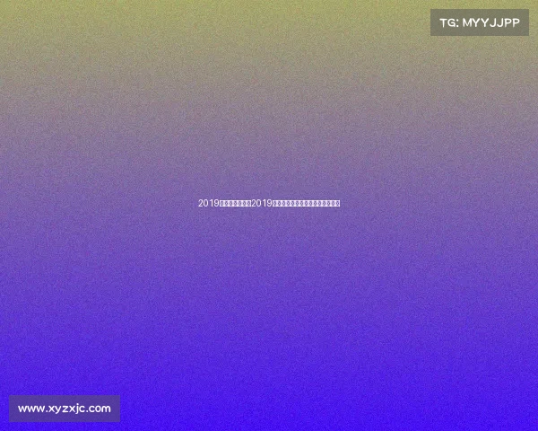 2019搏击业余赛事—2019年业余搏击赛事激情角逐荣耀之战