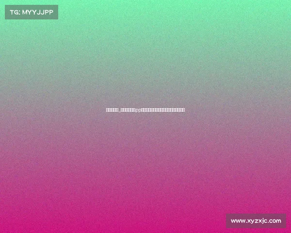 赛事票务网_激情澎湃赛事pp乒乓球锦标赛巅峰对决盛大开幕万众瞩目 赛事票务网_激情澎湃赛事pp乒乓球锦标赛巅峰对决盛大开幕万众瞩目