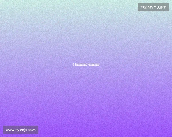 24体育赛事直播、24体育赛事直播网